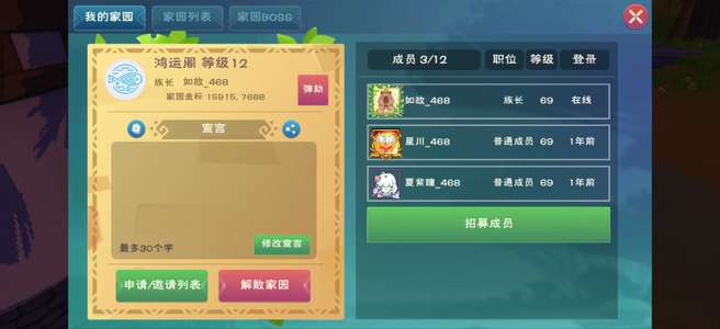 创造与魔法玩腻了东西很多送你们