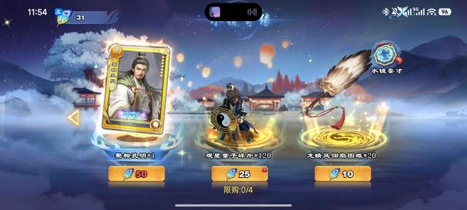 君临天下手游官服，支持换绑，极品压级号