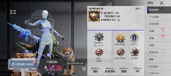 PUBG M（外服）基本上该有的枪皮都有飞行器也有