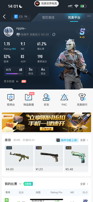 CSGO钻石s号出了，心仪价可以搞