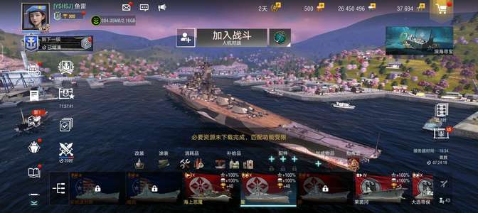 战舰世界闪击战鳌和海上恶魔，四艘十级