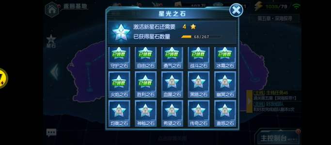 奥特曼英雄归来奥特曼英雄归来