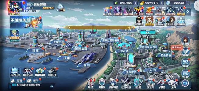 敢达决战v15 六星诺贝尔