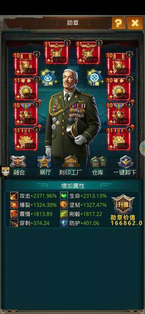 坦克前线：帝国OL好东西不等人
