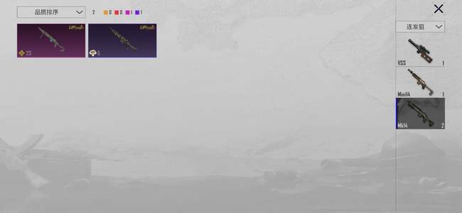 PUBG M（外服）微包一个王者号有多余手机号再买