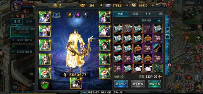 QQ华夏手游弓手材料号
