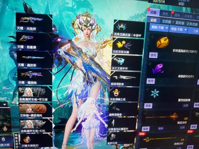 逆战天耀神御10+10 