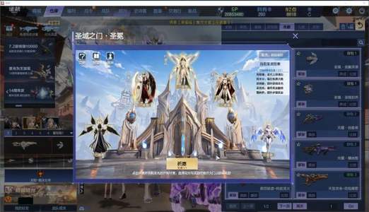 逆战圣冕十件套五核心6888打满