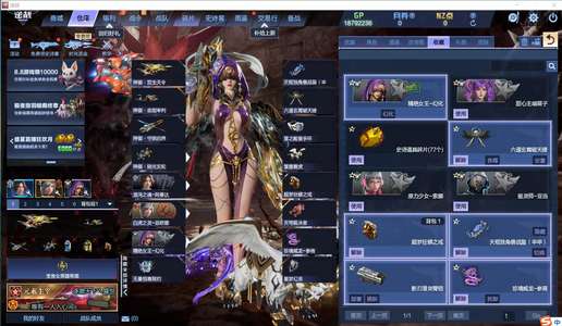 逆战氪金50万66魔双奶塔防11套