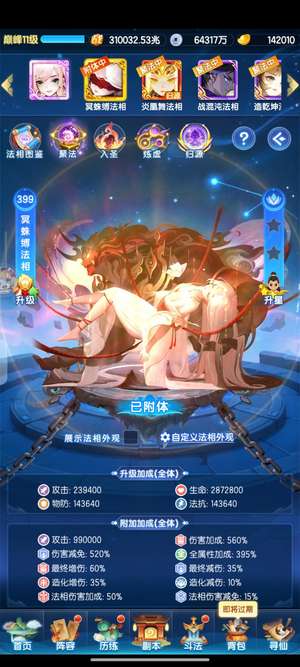 道友请留步低价出售懂得来