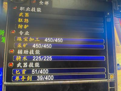 魔兽世界正式服满级硬核嘎了时光副满级