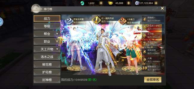 远征手游买就一口价