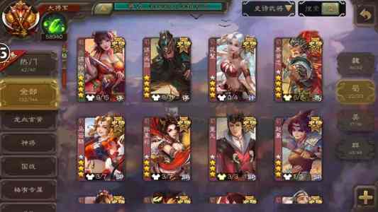 三国杀全扩753株多动神退游低价出