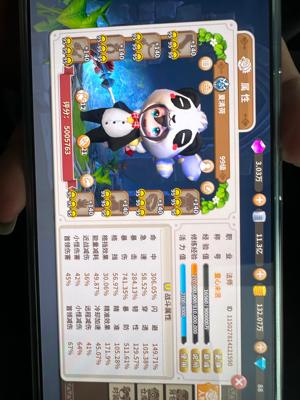 光明勇士500输出