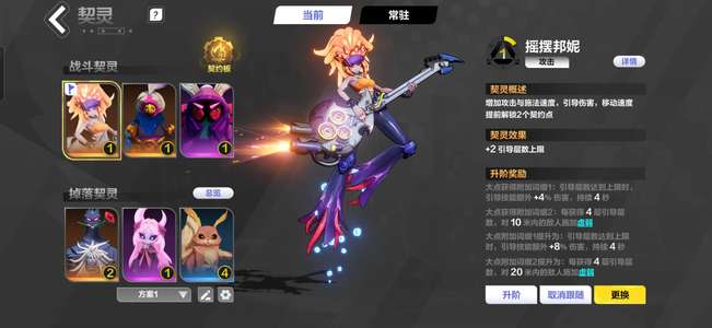 火炬之光：无限70级人鱼一，适合萌新练手