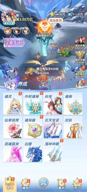 斗罗大陆：传承氪了6.2k，真身三阶
