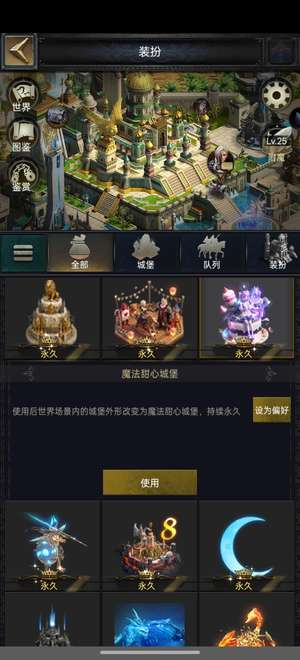 列王的纷争列王上手就能玩有王盟支援礼包 