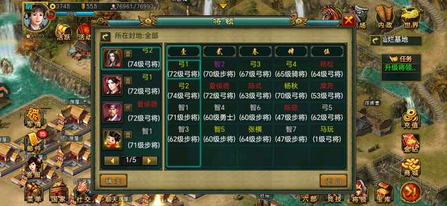 新三国争霸764有个君主公孙度