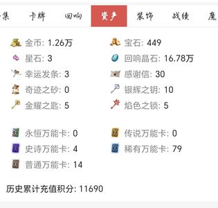 哈利波特：魔法觉醒哈利波特魔法觉醒账号急出蛇院