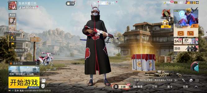 PUBG M（外服）pubgM
