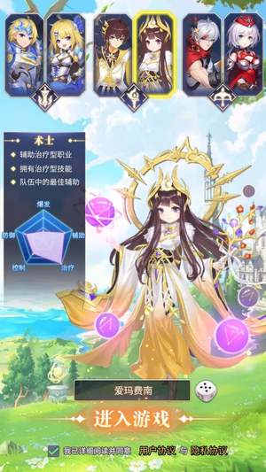 口袋异世界口袋异世界｜开局账号内置3.3