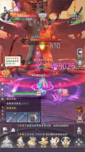 九梦仙域竖版：：全区充值2折起