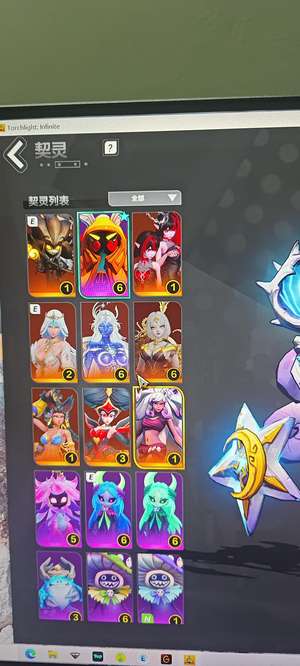 火炬之光：无限【99级】4棒6叠界6明月3愚者2守夜