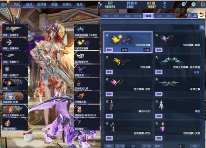 逆战圣冕5 2，神域天耀10 10