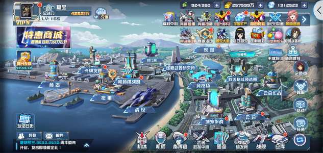 敢达决战4亿战力养老机砖石有130w