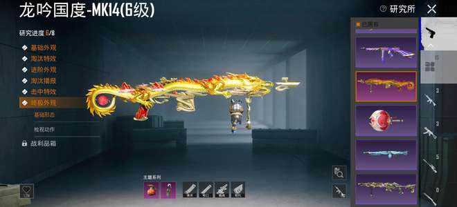 PUBG M（外服）急用钱求求你们买了吧