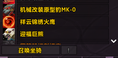 魔兽世界魔兽炉石暗黑234全部购买