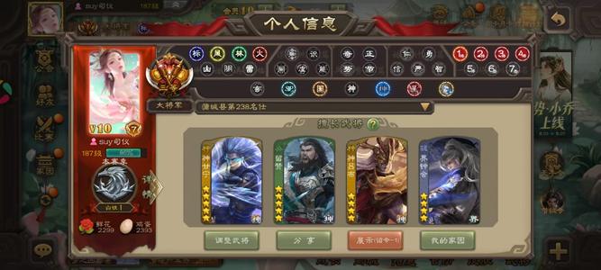 三国杀急出可上号验