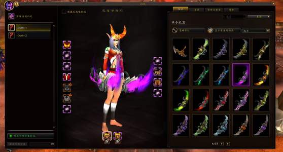 魔兽世界13年老号 三服都有号