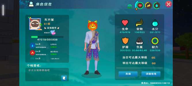 创造与魔法创魔和平586出号，己破大限制