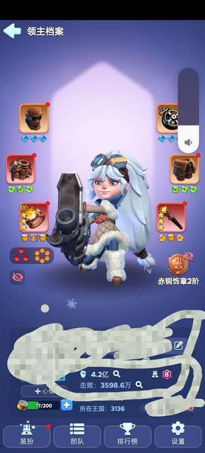 无尽冬日没时间玩了
