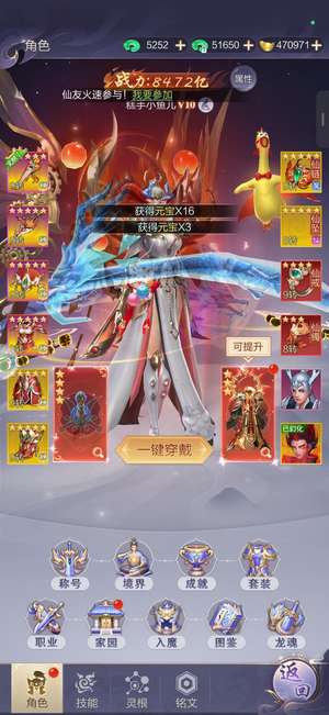 九梦仙域【336级】前期精品账号，还有在玩的