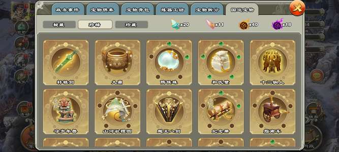 君临天下手游官方230级，极品弓号