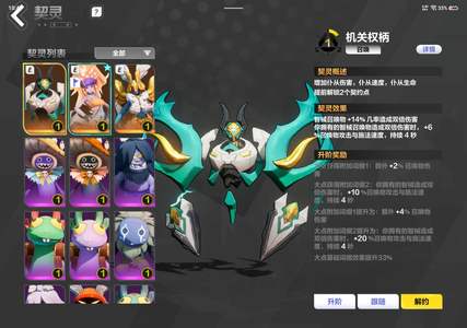 火炬之光：无限性价比人鱼，畅游k8无压力