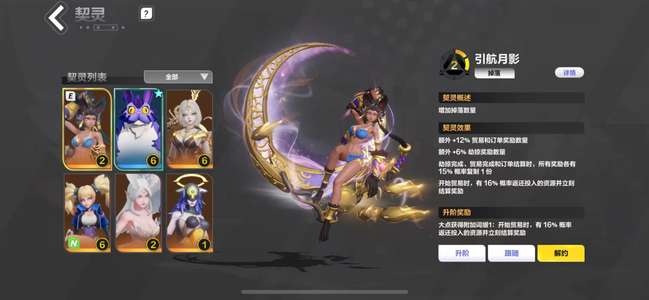 火炬之光：无限自用一手号活绑赛季有角色