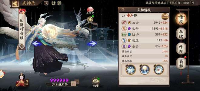 阴阳师砂狐乐园最新区平江门 鳕鱼钱 