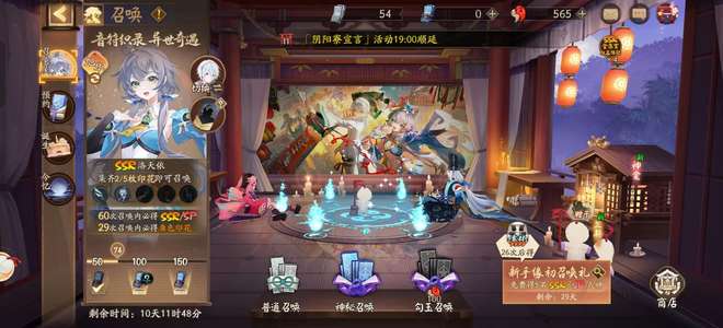 阴阳师新区8.19区 神 雪 平思葛