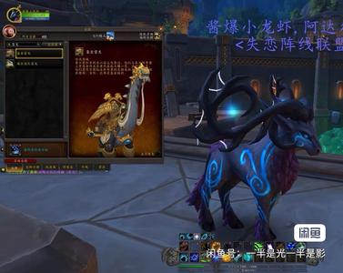 魔兽世界暴雪全家桶专卖