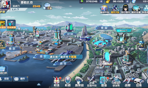 敢达决战【1级】自助5.2拆号，可进最新区服