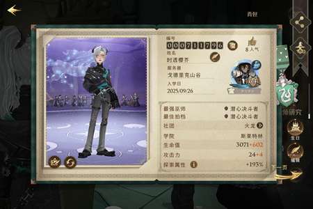 哈利波特：魔法觉醒哈利波特魔法觉醒退游半初始号