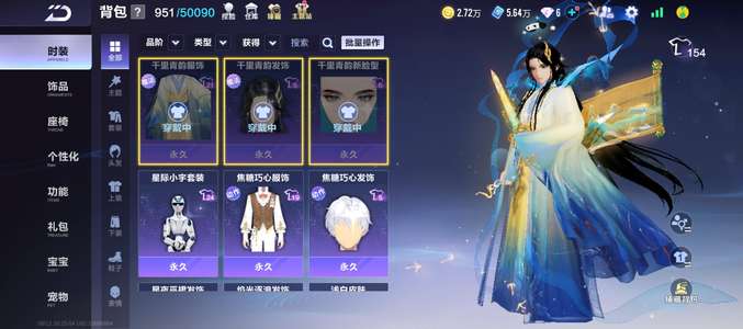 QQ飞车手游魅娅加皮肤，哈雷特皮肤无哈雷特