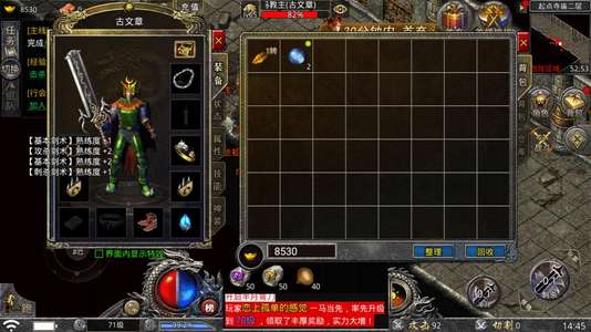 怒火一刀怒火一刀:成品号自助2.2折起