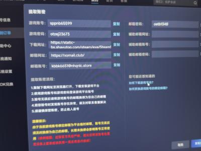 CSGOcsg白号