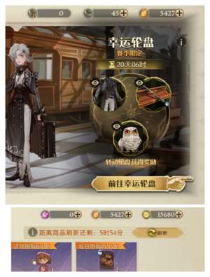 哈利波特：魔法觉醒21年开服老号