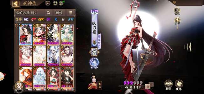 阴阳师超欧账号，美丽无价，一速很强