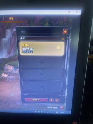 魔兽世界魔兽世界正式服账号